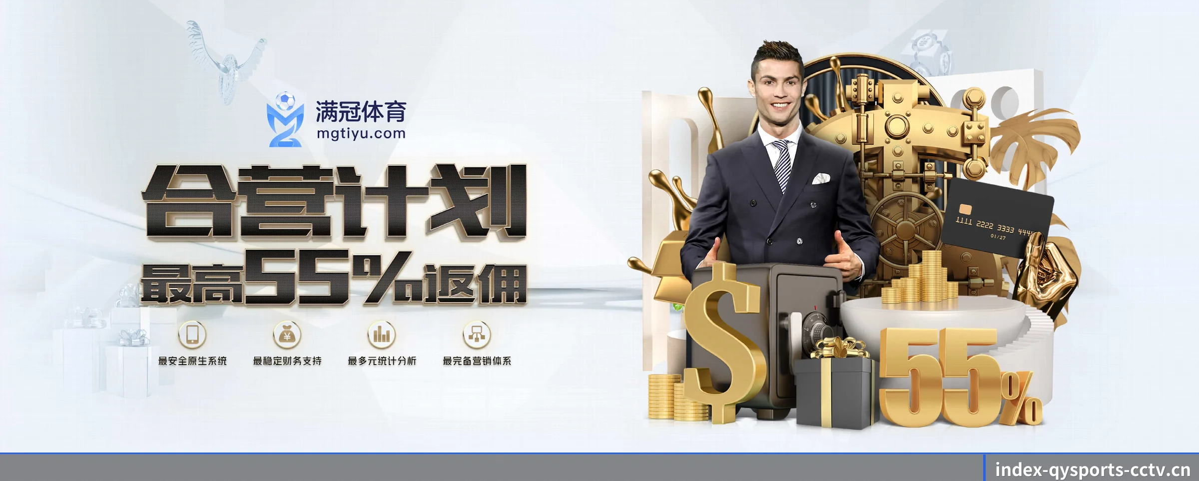 球友会 APP 深度功能（qysports）