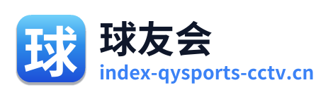 球友会 Logo